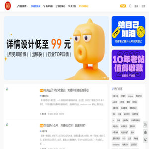 黄思勇笔记