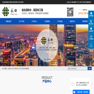 专业防水公司