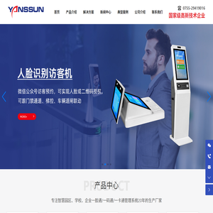 二道门管理系统