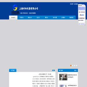 测力计