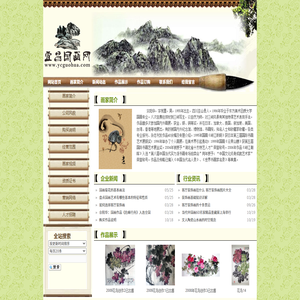 宜昌装饰画