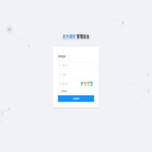 酒精测试仪