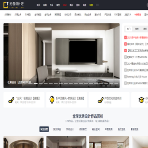 拓者设计吧