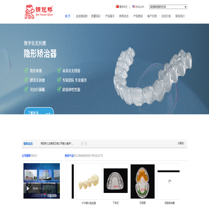 广州锦冠桥实业有限公司