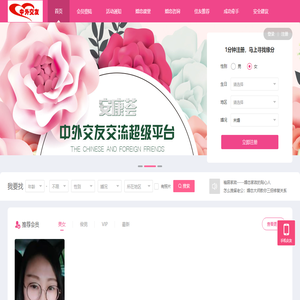 首页