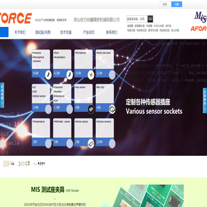 晶振测试座｜谐振器夹具｜昆山优力技鑫精密机械有限公司