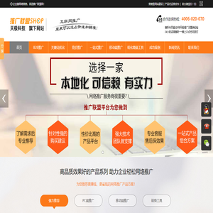 b2b推广