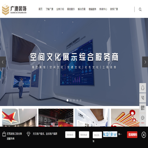 烟台展馆设计
