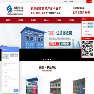 公交候车亭