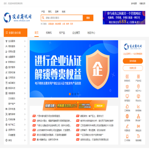 项目商讯网
