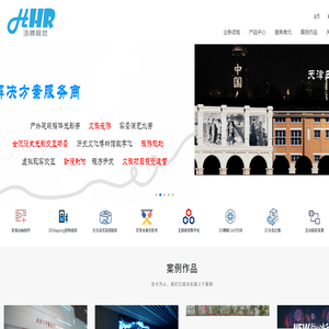 墙体投影