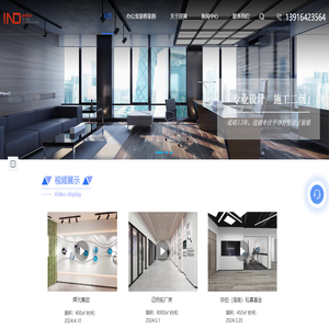 上海装修设计公司
