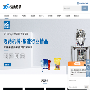 温室网,灌溉网,温室网,温室灌溉网,大棚建设,温室工程,温室资材,温室大棚,温室大棚造价,温室供求,温室灌溉网