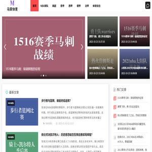 睽违英超,