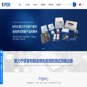 无锡英派电子科技有限公司