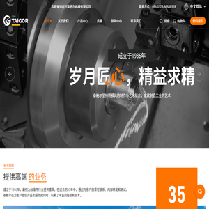 紧固件模具
