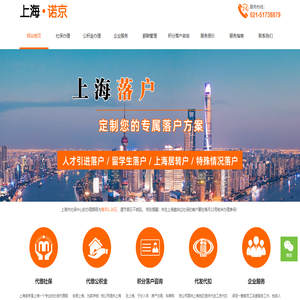 上海代缴社保