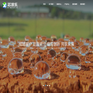 防水材料纳米超疏水防水剂专业防水补漏材料
