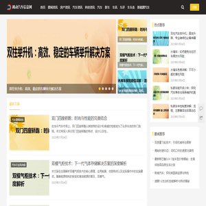 跳动汽车信息网