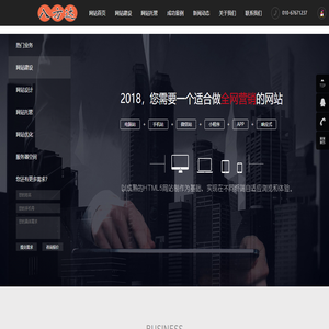 八方网络