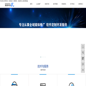 郑州网站建设