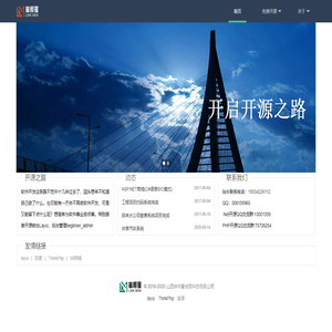 免费开源ASP.NET(C#)+Thinkphp考试系统系统