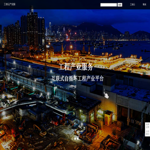 工创云产业园
