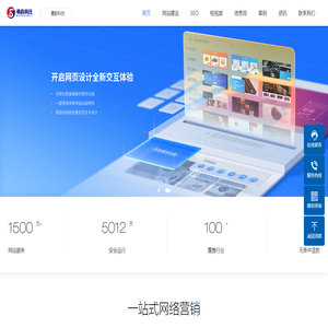 墨韵科技