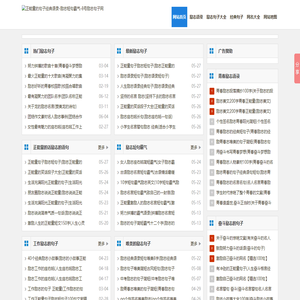 正能量的句子经典语录