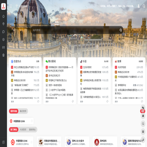 我爱郑州