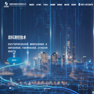 探伤仪校准装置