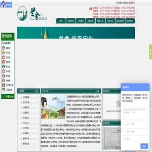 兰舍硅藻泥