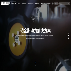 利星行机械（上海）有限公司
