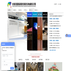 成都特装设计/展厅设计/桁架租赁/主场搭建/办公室装修/展台搭建公司