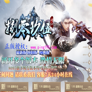 【捌零玖伍网络】官方网站