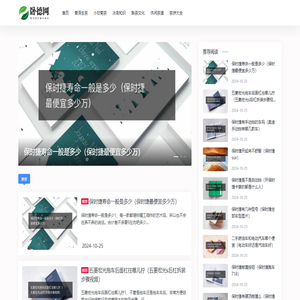 卧德网
