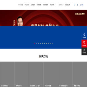 LED显示屏