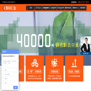 防锈磷铁粉,复合铁钛粉,超磷锌白,改性磷酸锌,云母氧化铁灰厂家