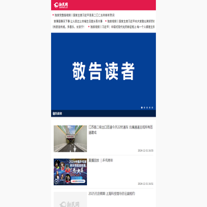 手机新民网