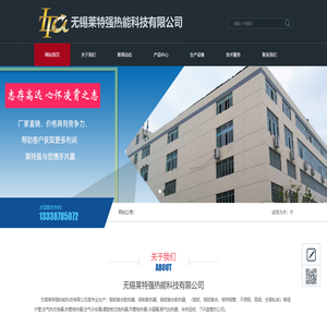 【不锈钢表冷器】,烟气加热器,蒸汽散热器,板片式烟气换热器无锡莱特强热能科技有限公司