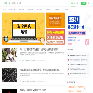 开淘网