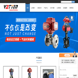 -上海法登阀门有限公司