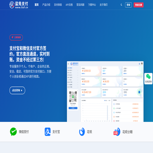 蓝兔支付