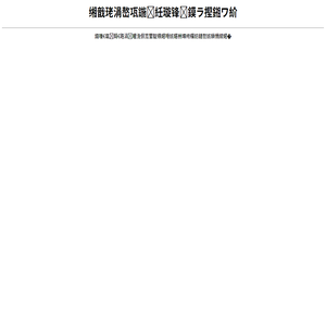 青州市昊阳温室工程有限公司