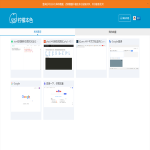 略有不同