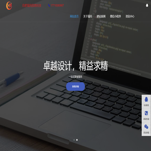 合肥瑞民信息科技有限公司