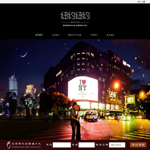 纽约纽约婚纱摄影