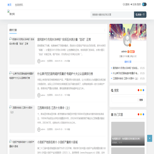 吾芯网