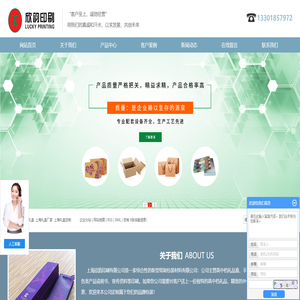 上海礼盒