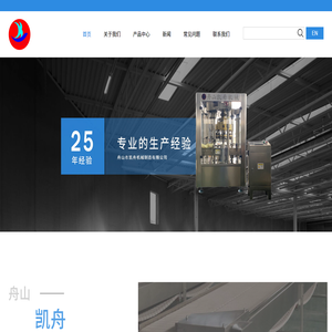 封罐机